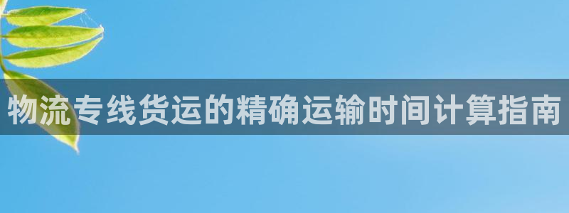 888集团绿色版网址