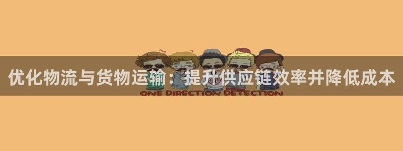 888集团官网登录